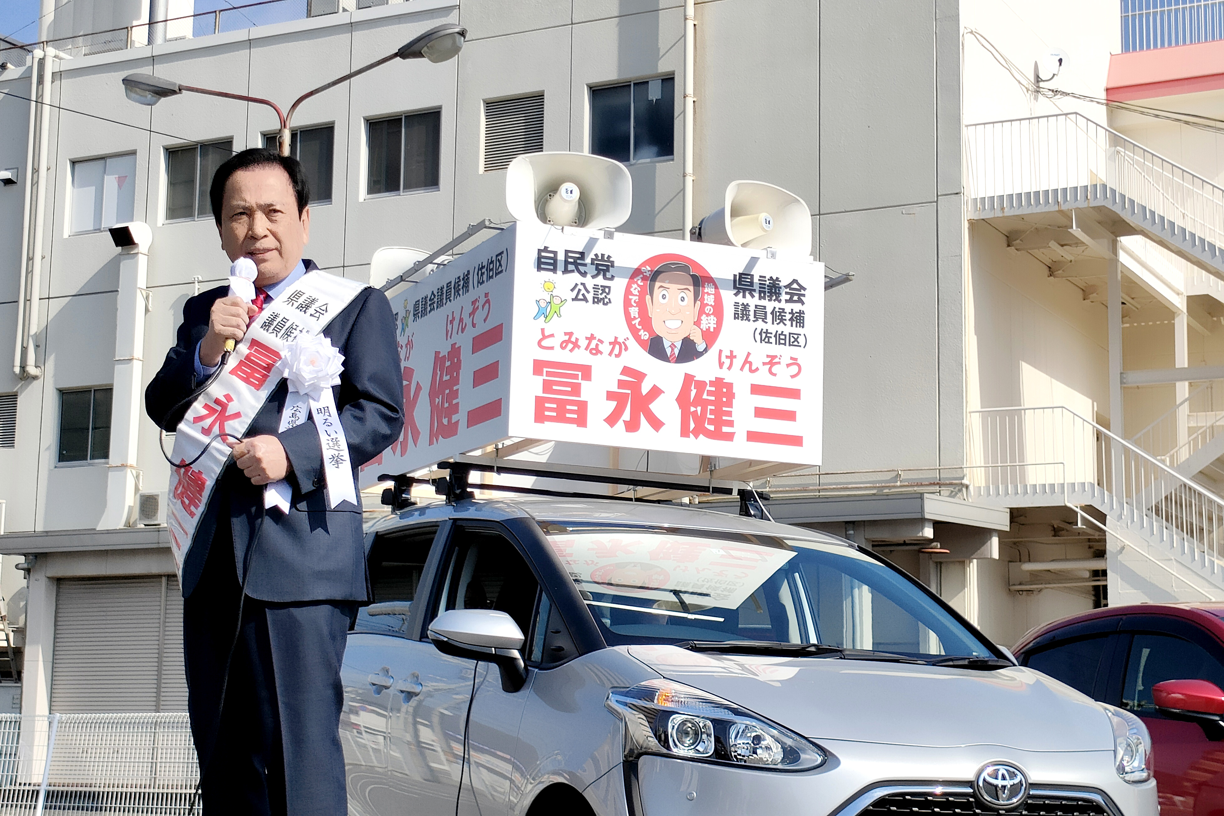令和５年３月３１日、出陣式の写真２
